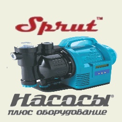 sprut