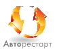 перезапуск