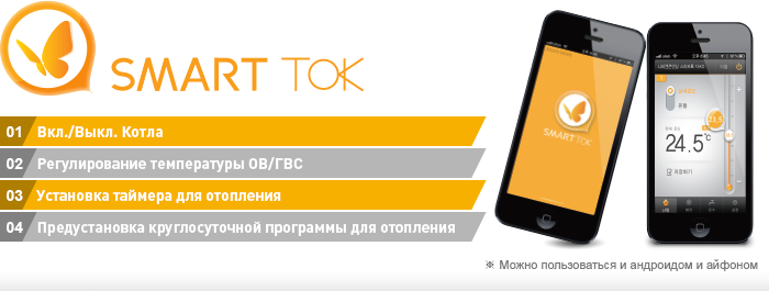 управление