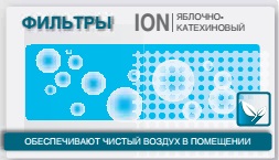 фильтр
