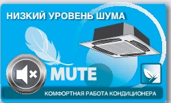 безшумність