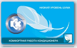 безшумность