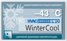 широкий диапазон