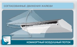 комфорт