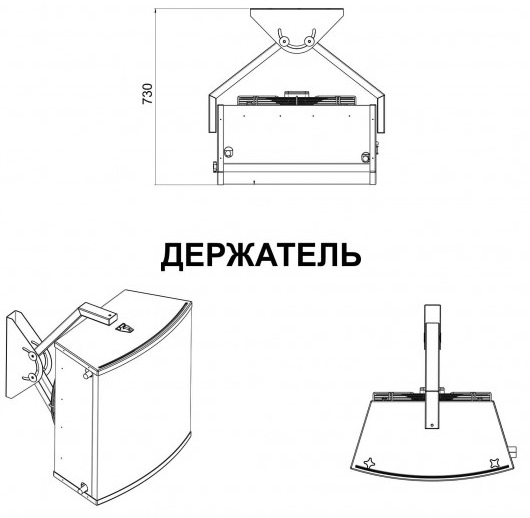 держатель отопительного агрегата