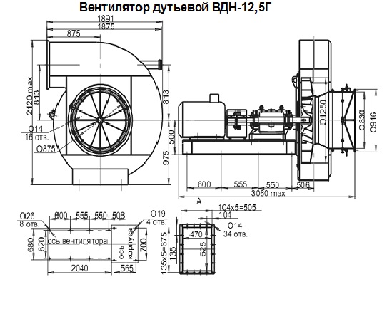 вдн12,5г