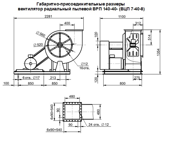 габарит вцп 7-40-8