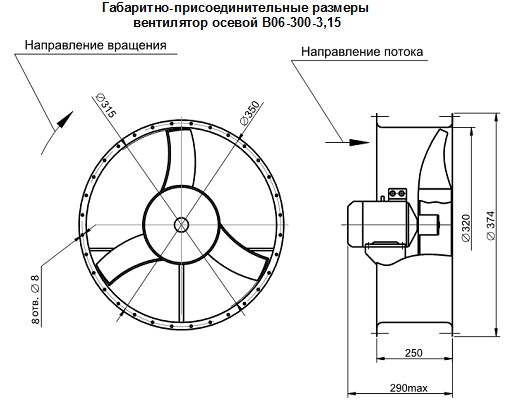 во 06-300-3,15 габ