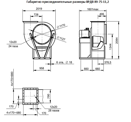 врдв 89-75-11,2 г