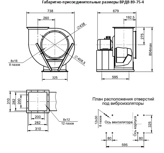 врдв 89-75-4 г