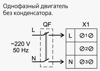 Схема подключения вентилятора ВК 100