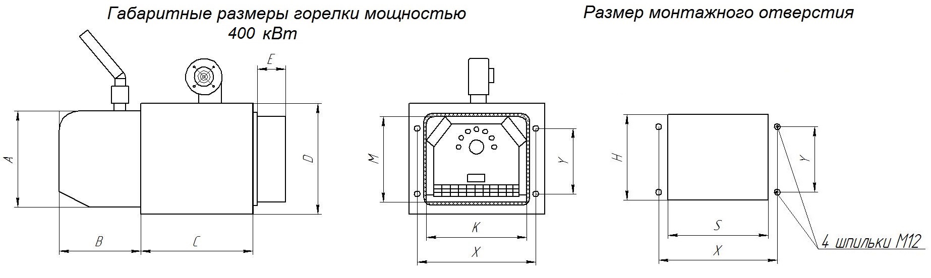 Габаритные размеры Комфорт 400 кВт
