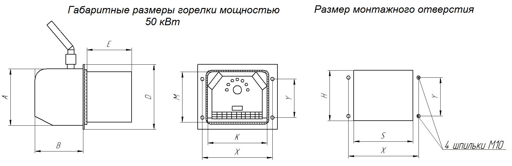 Габаритные размеры Комфорт 50 кВт