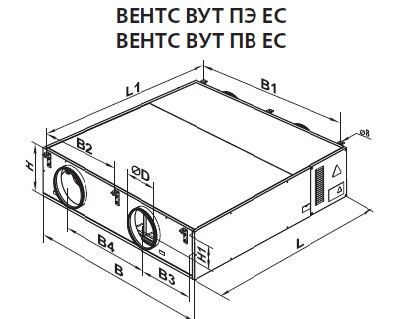 Приточно-вытяжная установка Вентс (Vents) ВУТ 3000 ПЭ ЕС