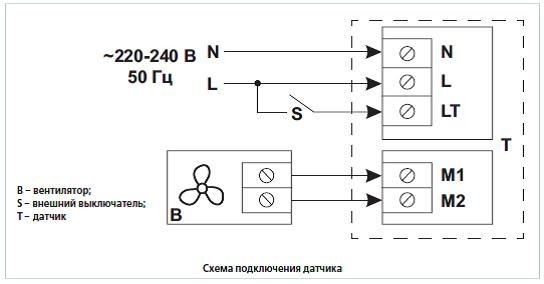 подключение таймера вентс Т-1,5-Н
