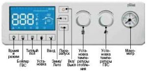 система управления