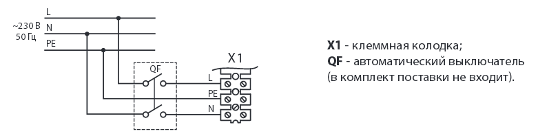 подключение КСБ