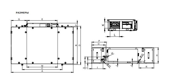 Рекуперационная установка 2VV HRFL1-080, размеры