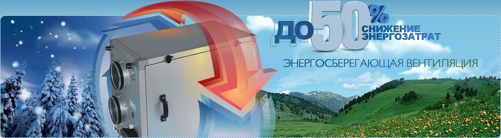 Вентиляторы и комплектующие Вентс.jpg Вентиляторы и комплектующие Вентс.jpg