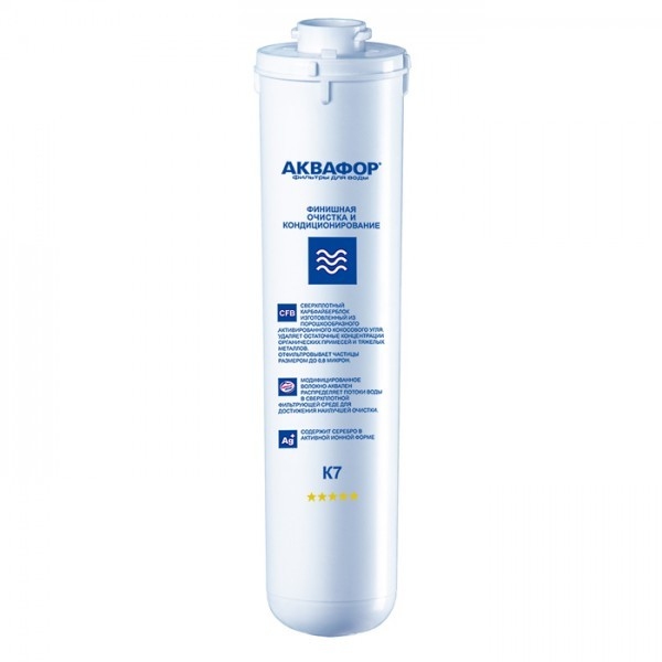Модуль для фильтра К7 (К1-07) Аквафор: фронтальный вид