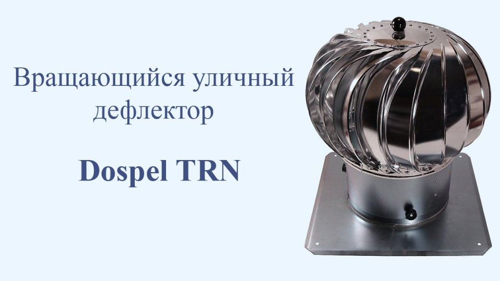 TRN 