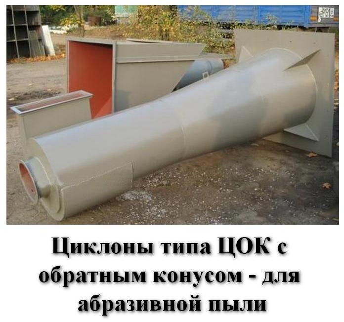 COK-1_redaktir