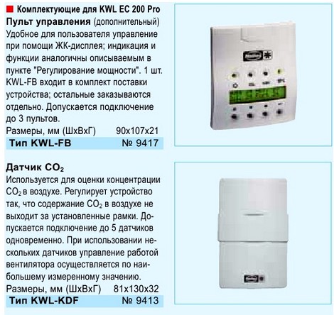 Kjmplektuyushie-1