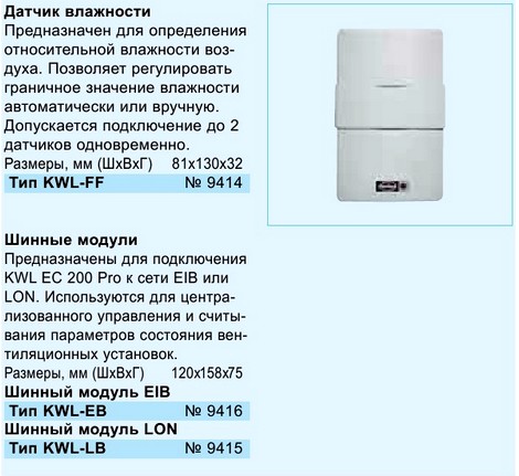 Kjmplektuyushie-2