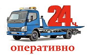 Заказать эвакуатор по Киеву +380669114141 +380739114141 +380969114141