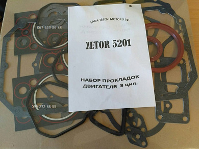 52115246 Комплект прокладок