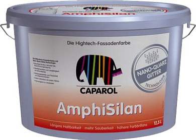 Фасадная краска Caparol AmphiSilan NQG
